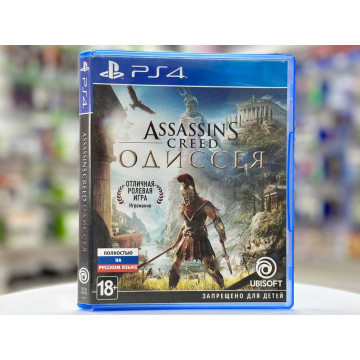 Assassin's Creed: Одиссея Odyssey (PS4) Б/У