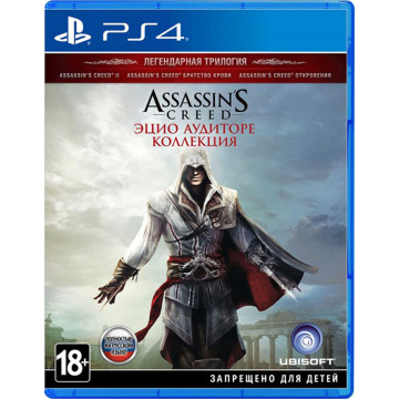 Assassin's Creed: The Ezio Collection (PS4) NEW