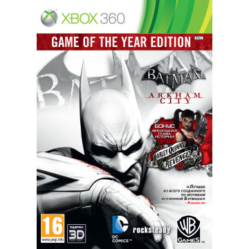 Batman: Arkham City Goty (Xbox 360) Б/У