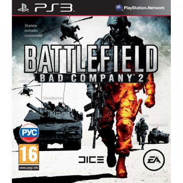Battlefield: Bad Company 2 (PS3) Б/У